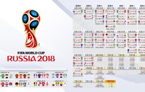 世界杯冷门预测-B费共鸣星月军团，一场舆论风暴的转折点