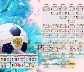 世界杯足球比分-智利队双前锋战术或成世预赛变阵关键